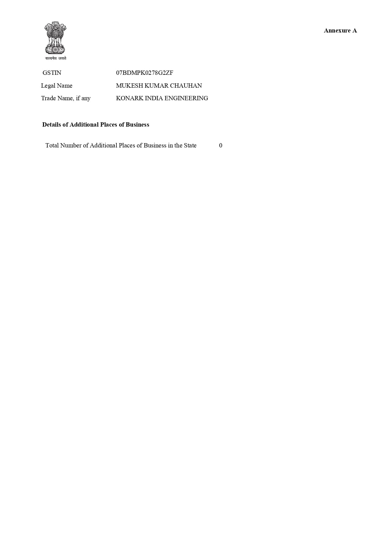 Certificate Title 4