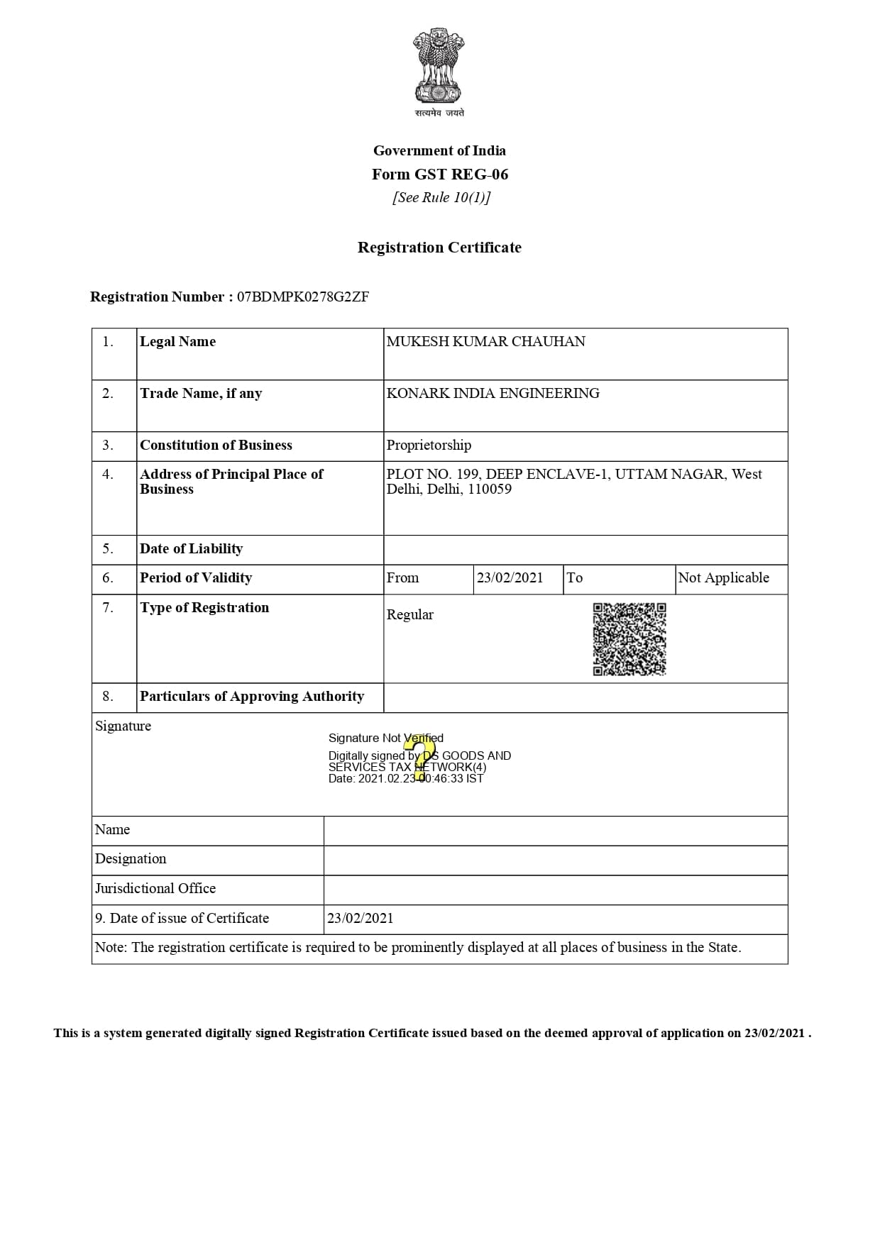 Certificate Title 4