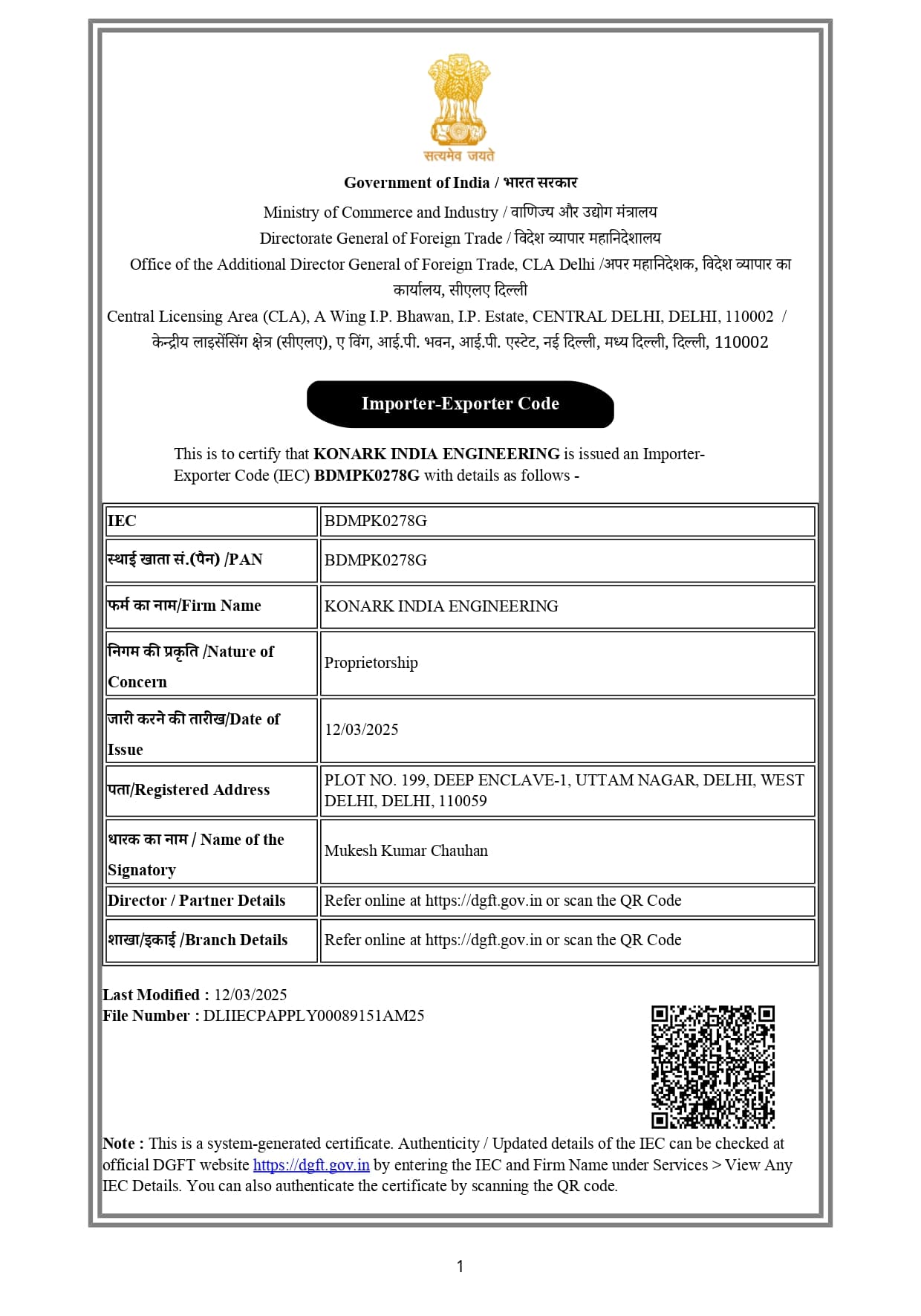 Certificate Title 5