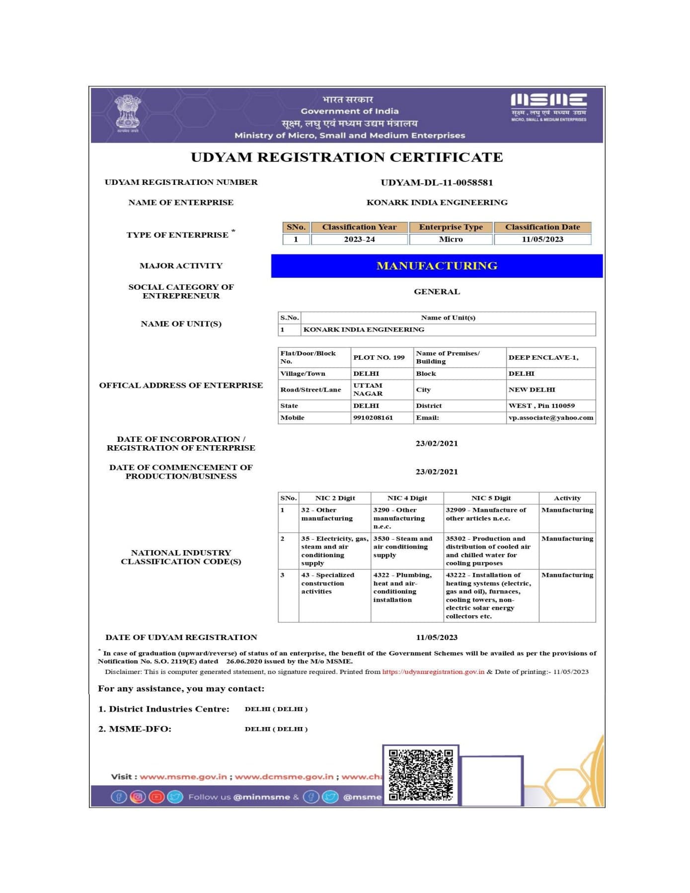 Certificate Title 7